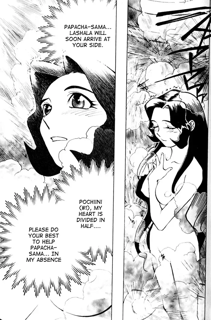 [Kajishima Masaki - Kanno Hiroshi] Photon 2 Ch. 7 Fhentai - Page 34