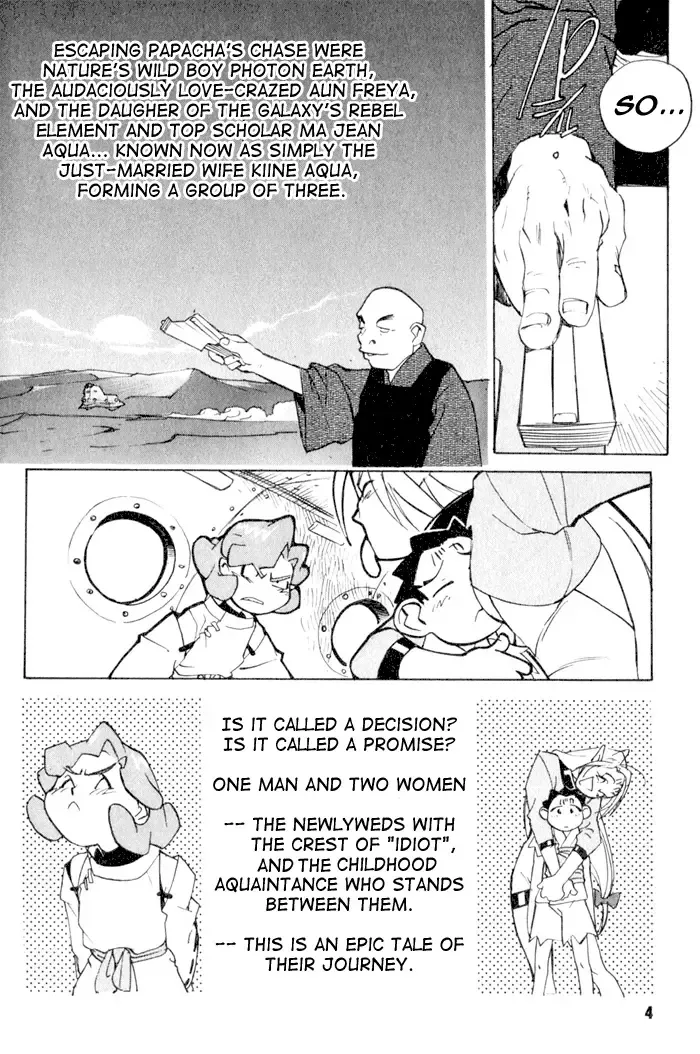 [Kajishima Masaki - Kanno Hiroshi] Photon 2 Ch. 7 Fhentai - Page 7