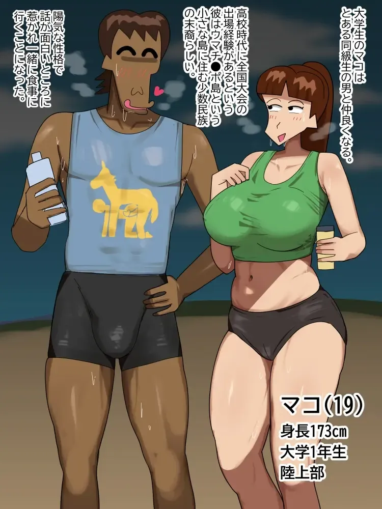 [Kohuni] こふに Fhentai - Page 1