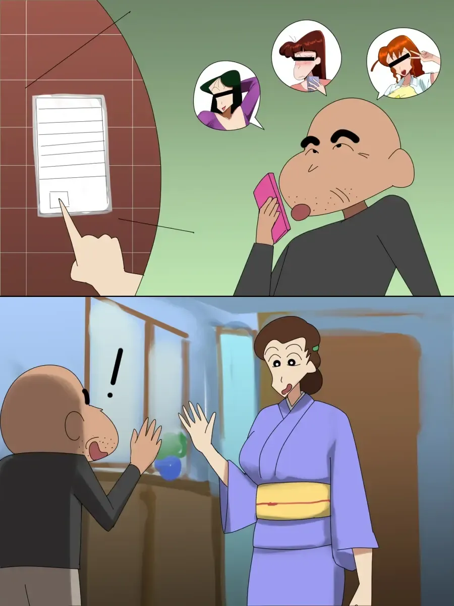 [Kohuni] こふに Fhentai - Page 13