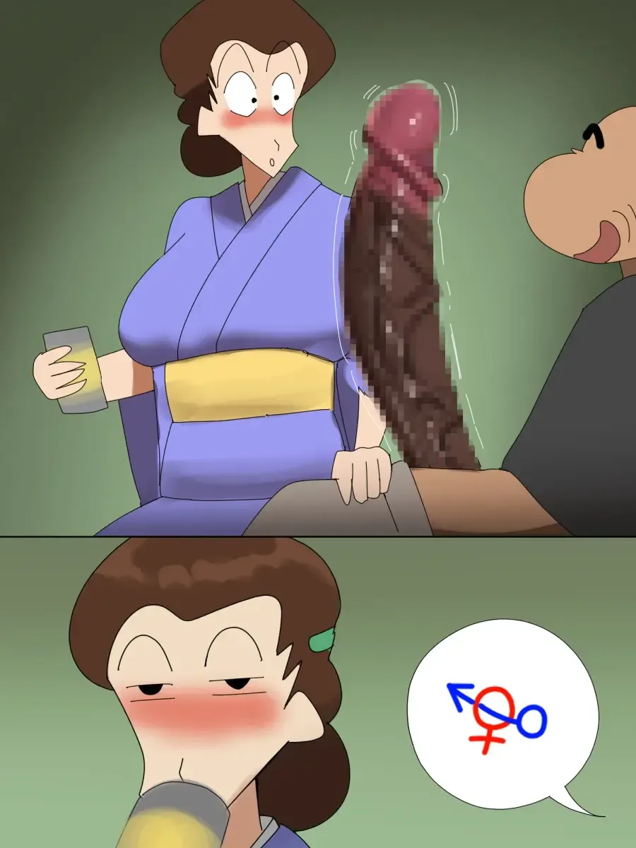 [Kohuni] こふに Fhentai - Page 19