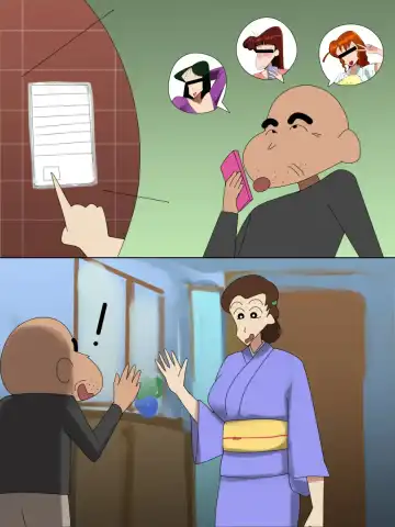 [Kohuni] こふに Fhentai - Page 13