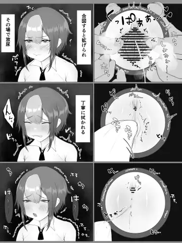 kuriseme Fhentai - Page 16