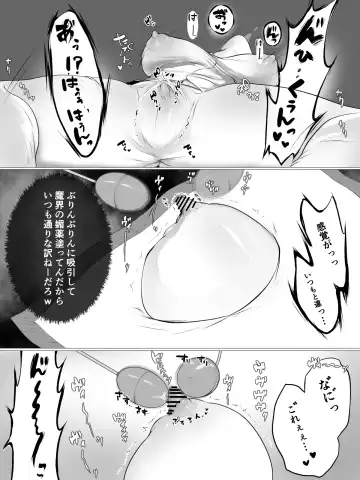 kuriseme Fhentai - Page 29