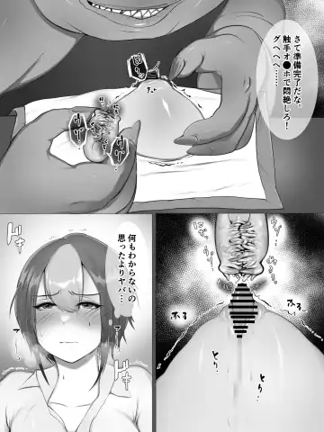 kuriseme Fhentai - Page 31