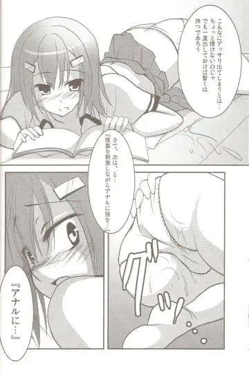 [Chieko] Hideyoshi no Hokentaiiku Fhentai - Page 11