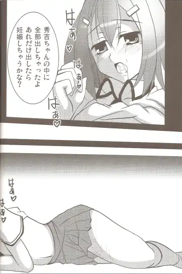 [Chieko] Hideyoshi no Hokentaiiku Fhentai - Page 21