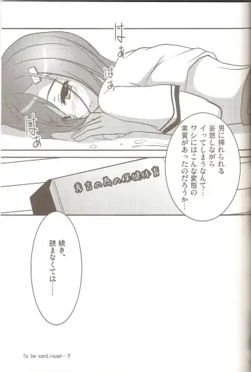 [Chieko] Hideyoshi no Hokentaiiku Fhentai - Page 22