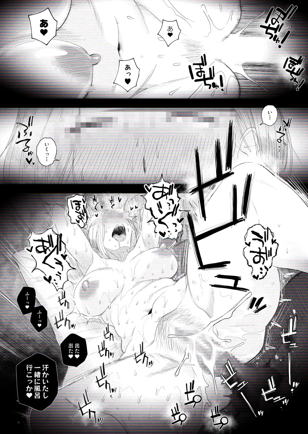 [Haitoku Sensei] "Kojin Satsuei" Uchi no Gyaru Tsuma (30) ga Waga-ya de Tanin to Hitobanju Netorare SEX shita Kakushidori Eizo Fhentai - Page 31