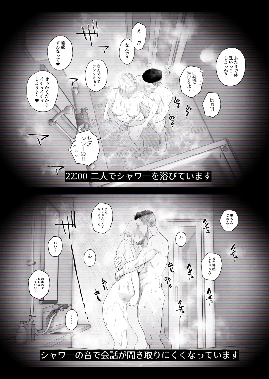 [Haitoku Sensei] "Kojin Satsuei" Uchi no Gyaru Tsuma (30) ga Waga-ya de Tanin to Hitobanju Netorare SEX shita Kakushidori Eizo Fhentai - Page 32