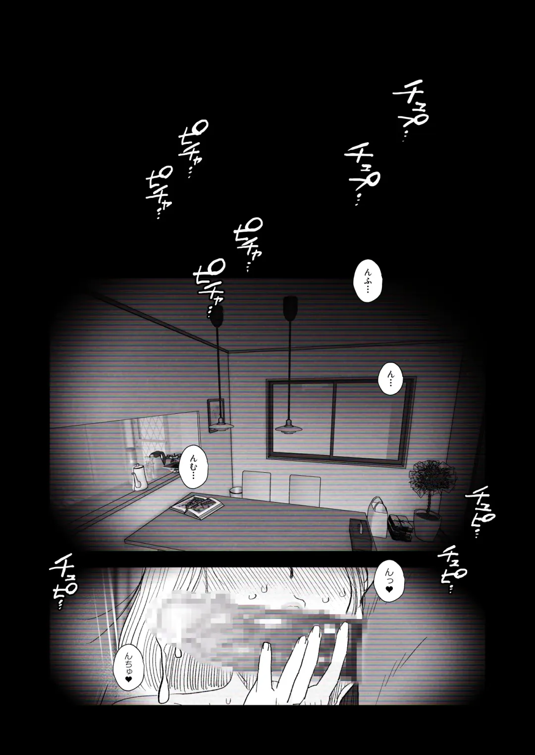 [Haitoku Sensei] "Kojin Satsuei" Uchi no Gyaru Tsuma (30) ga Waga-ya de Tanin to Hitobanju Netorare SEX shita Kakushidori Eizo Fhentai - Page 45