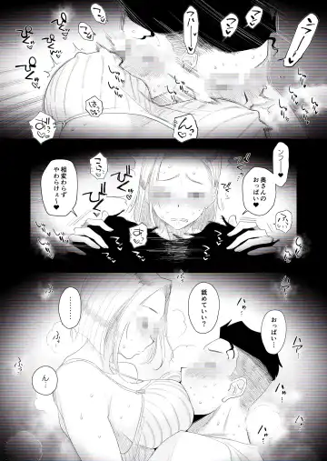 [Haitoku Sensei] "Kojin Satsuei" Uchi no Gyaru Tsuma (30) ga Waga-ya de Tanin to Hitobanju Netorare SEX shita Kakushidori Eizo Fhentai - Page 13