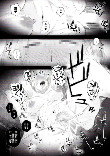 [Haitoku Sensei] "Kojin Satsuei" Uchi no Gyaru Tsuma (30) ga Waga-ya de Tanin to Hitobanju Netorare SEX shita Kakushidori Eizo Fhentai - Page 31