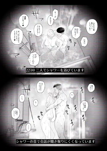 [Haitoku Sensei] "Kojin Satsuei" Uchi no Gyaru Tsuma (30) ga Waga-ya de Tanin to Hitobanju Netorare SEX shita Kakushidori Eizo Fhentai - Page 32