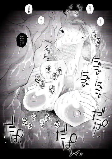 [Haitoku Sensei] "Kojin Satsuei" Uchi no Gyaru Tsuma (30) ga Waga-ya de Tanin to Hitobanju Netorare SEX shita Kakushidori Eizo Fhentai - Page 34