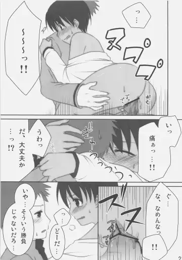 [Aiyoshi Hazuki - Hazuki] Black Out Fhentai - Page 23