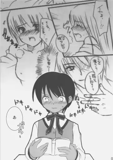 [Aiyoshi Hazuki - Hazuki] Black Out Fhentai - Page 5