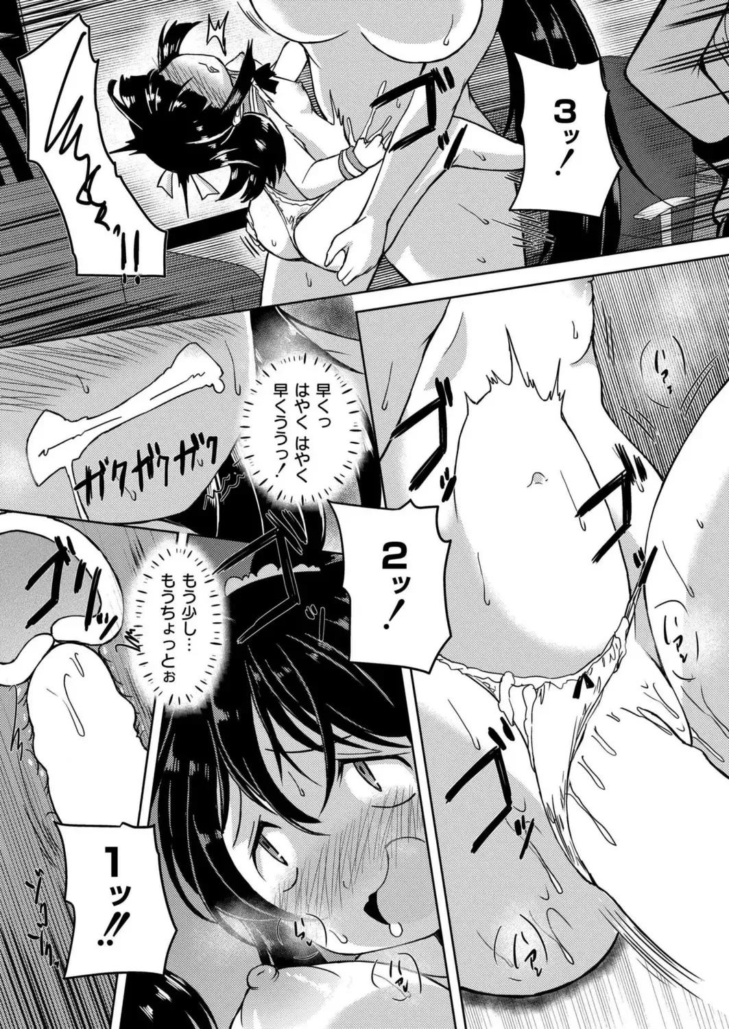 [Amashoku] 時間停止レズAVの相手女優がふたなりだった件 Fhentai - Page 21