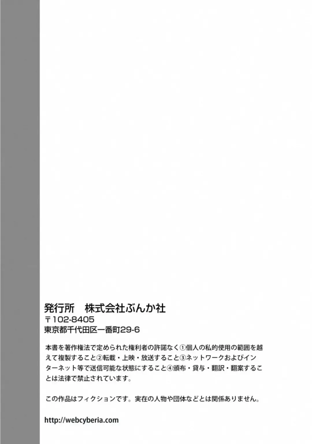 [Sukage] Rui-kun to Kinjo no Joshi Kousei no Onee-san Ch. 3 Fhentai - Page 24