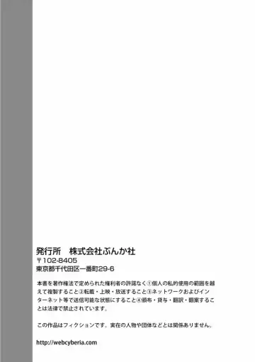 [Sukage] Rui-kun to Kinjo no Joshi Kousei no Onee-san Ch. 3 Fhentai - Page 24