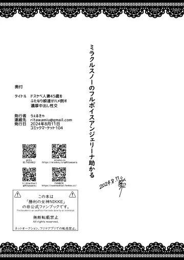 [Umiwatari] WellCa (Umiwatari)] Dosukebe Hitozuma 45-sai o Futanari Musume-tachi ga Hametaosu Nōkō-chū Dashi Deikō Fhentai - Page 26