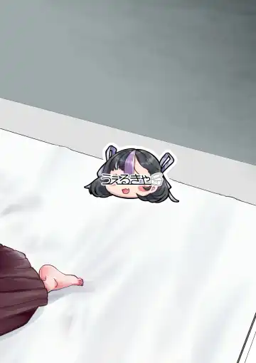 [Umiwatari] WellCa (Umiwatari)] Dosukebe Hitozuma 45-sai o Futanari Musume-tachi ga Hametaosu Nōkō-chū Dashi Deikō Fhentai - Page 28