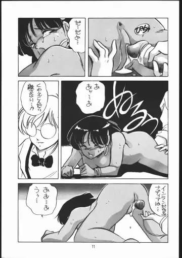 [Araki Akira - Horimoto Akira] AMAMORI Fhentai - Page 10