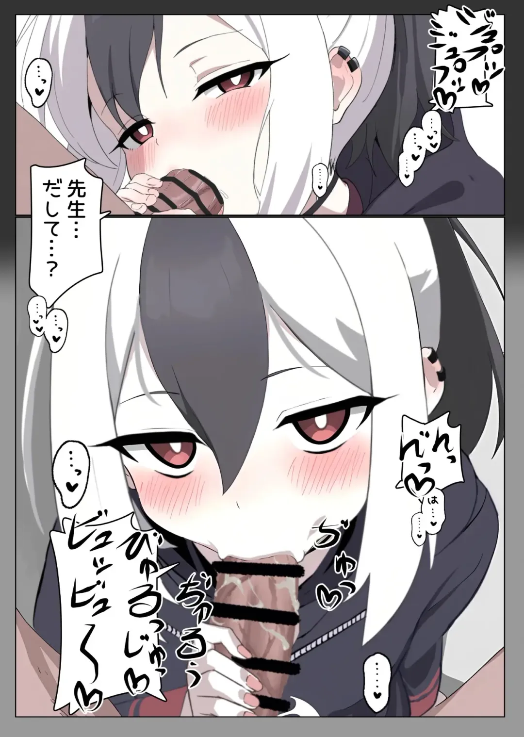 ワケあって同棲中のカヨコと枯れるまでイチャラブする Fhentai - Page 5