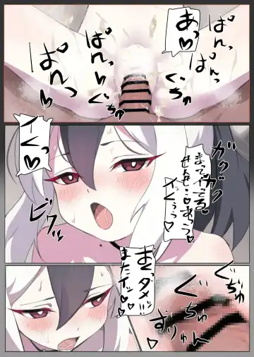 ワケあって同棲中のカヨコと枯れるまでイチャラブする Fhentai - Page 7