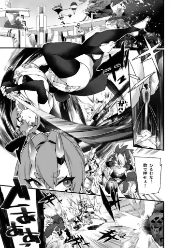 [Fukuinu] WORLD PENISING ~Futanari Rea Chinpo de Musou Suru~ Fhentai - Page 3