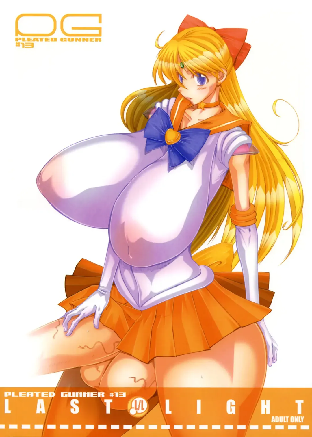 [Hg Chagawa] PG #13 Last Light Fhentai - Page 1