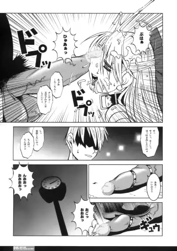 [Hg Chagawa] PG #13 Last Light Fhentai - Page 15