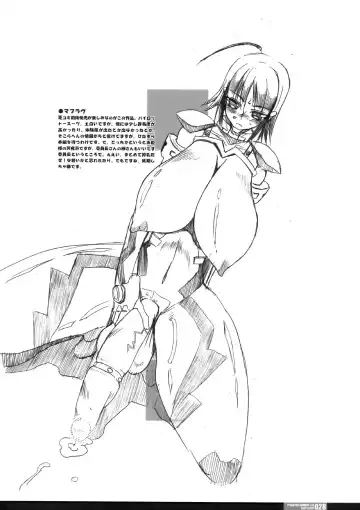 [Hg Chagawa] PG #13 Last Light Fhentai - Page 28