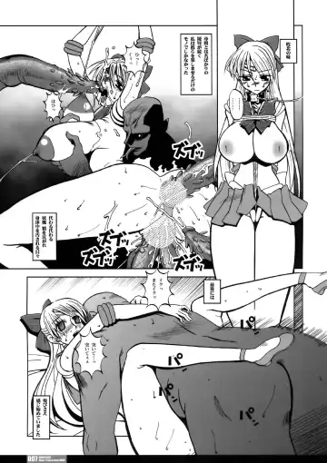 [Hg Chagawa] PG #13 Last Light Fhentai - Page 7