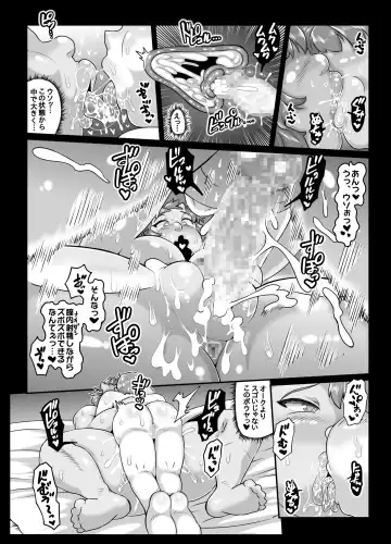 [Andojing] Yukemuri Hitozuma Mesu Orc Fhentai - Page 30