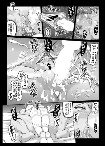 [Andojing] Yukemuri Hitozuma Mesu Orc Fhentai - Page 70