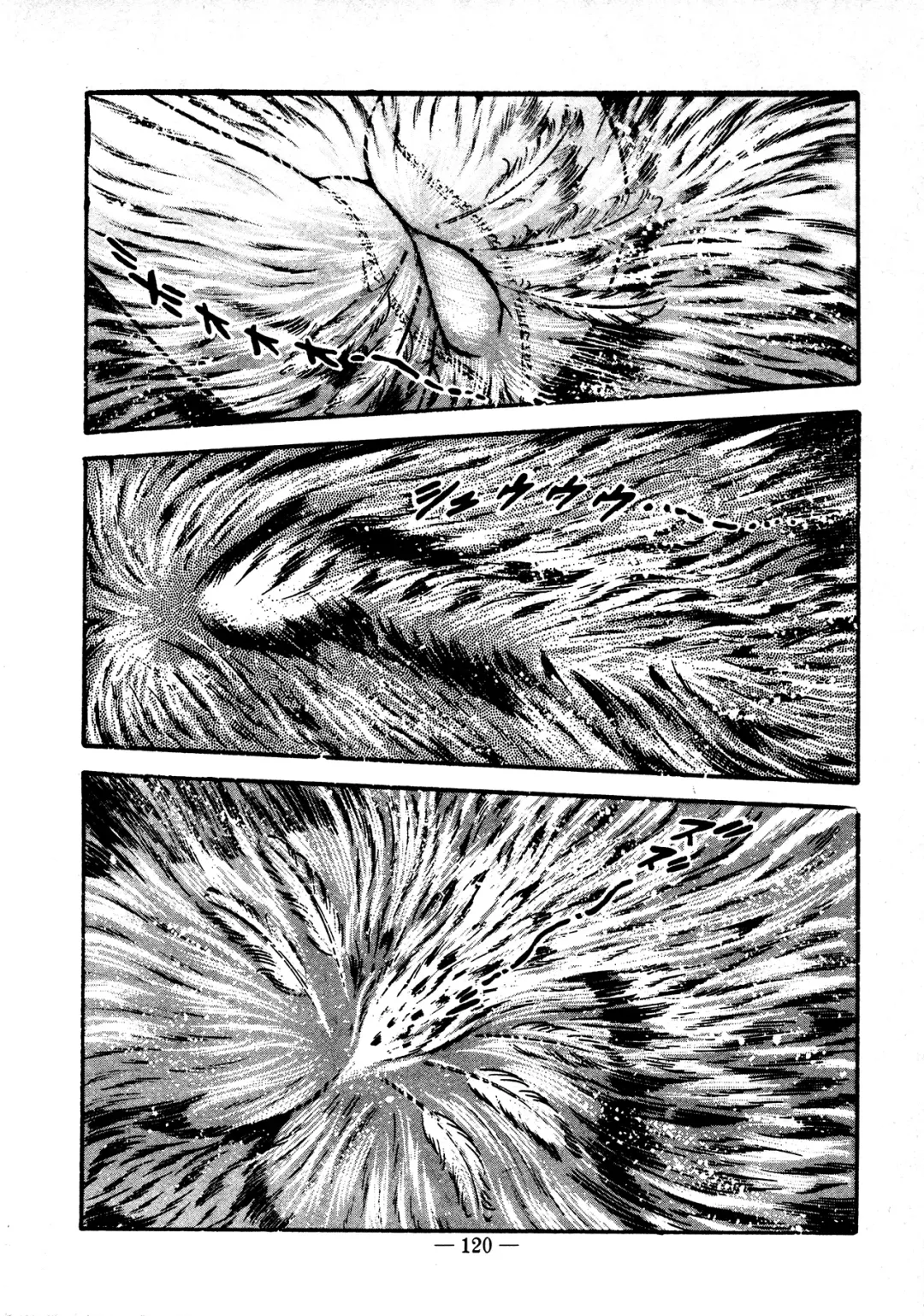 [Dirty Matsumoto] Sex Hunters 4 Fhentai - Page 111