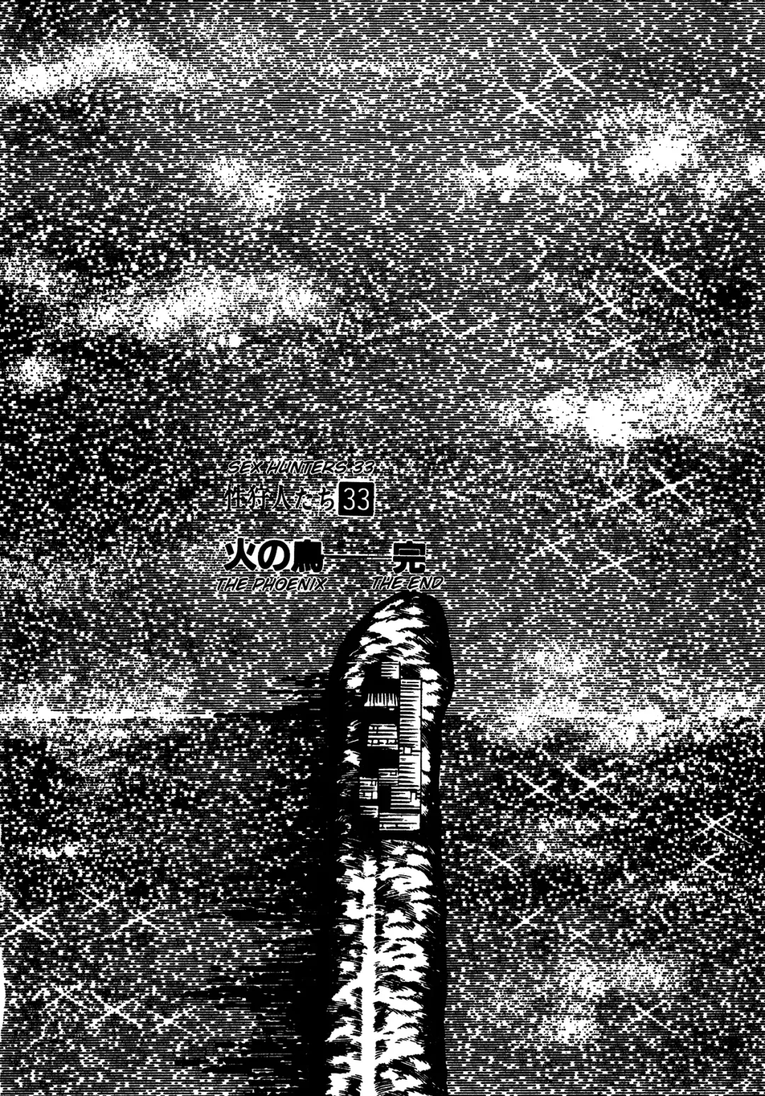 [Dirty Matsumoto] Sex Hunters 4 Fhentai - Page 121