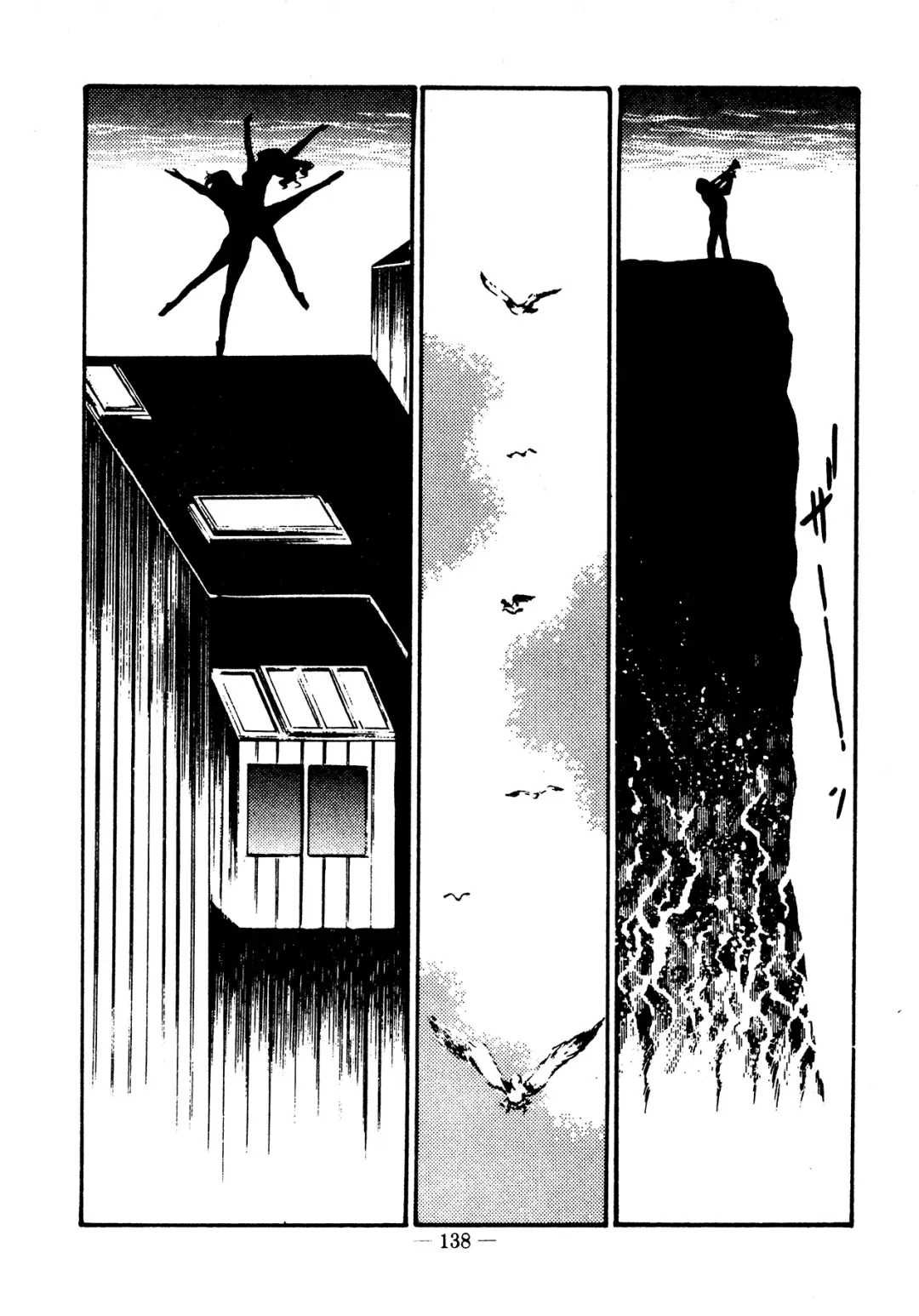 [Dirty Matsumoto] Sex Hunters 4 Fhentai - Page 126