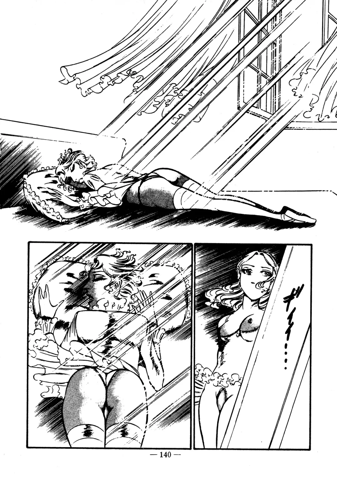 [Dirty Matsumoto] Sex Hunters 4 Fhentai - Page 128