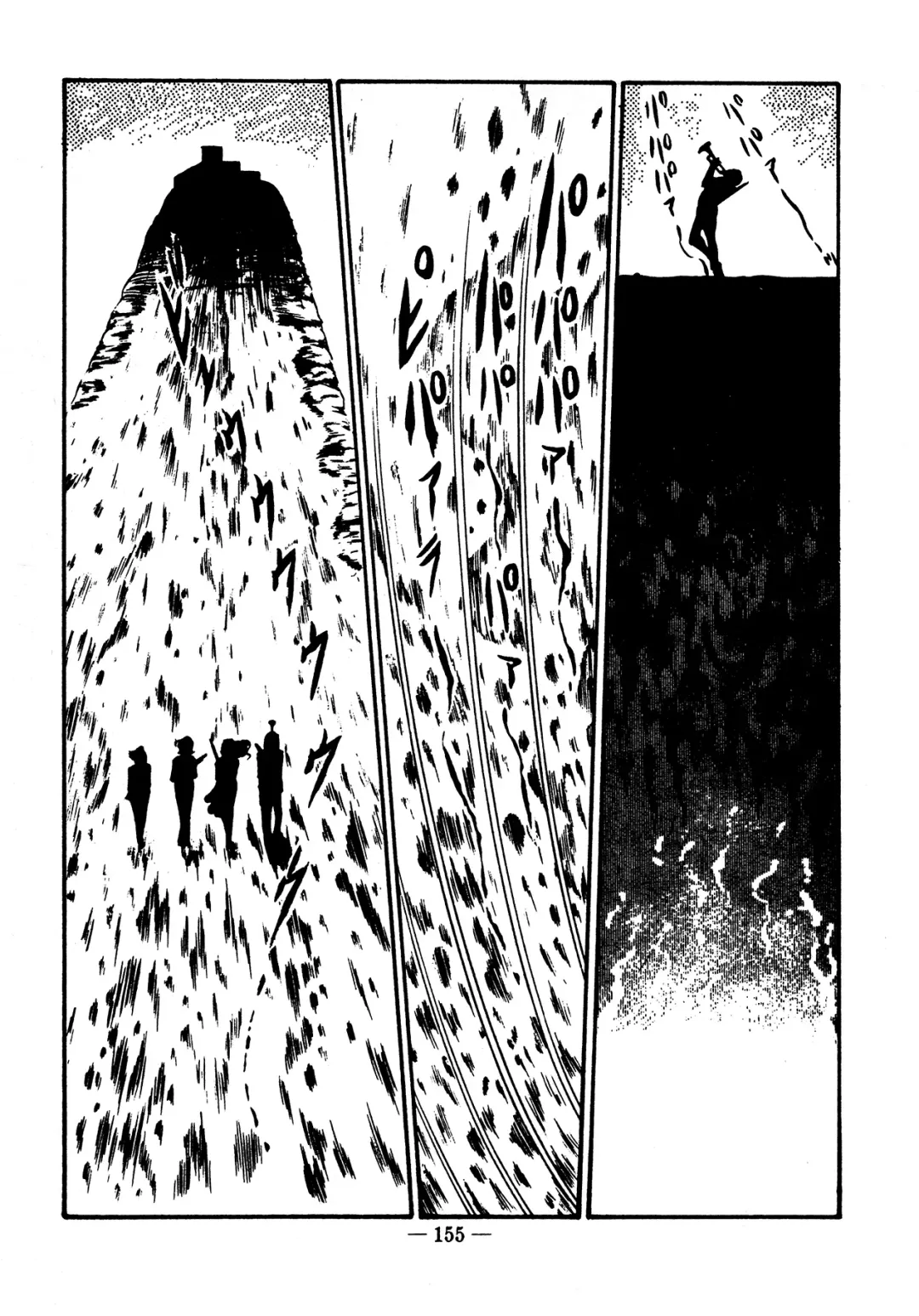 [Dirty Matsumoto] Sex Hunters 4 Fhentai - Page 142