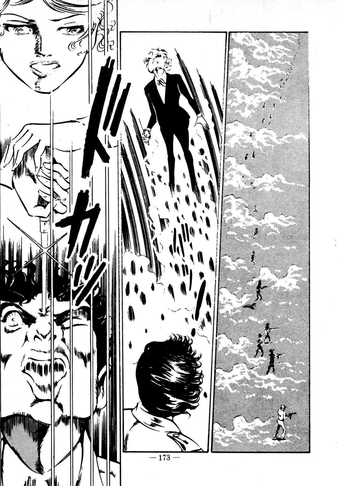 [Dirty Matsumoto] Sex Hunters 4 Fhentai - Page 156