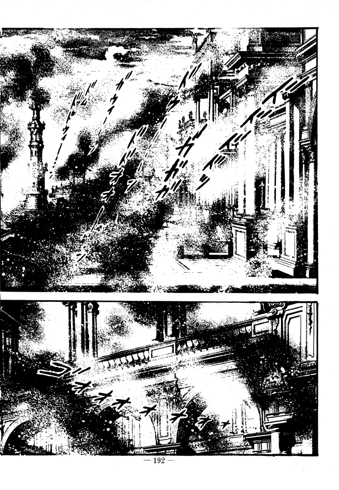 [Dirty Matsumoto] Sex Hunters 4 Fhentai - Page 173