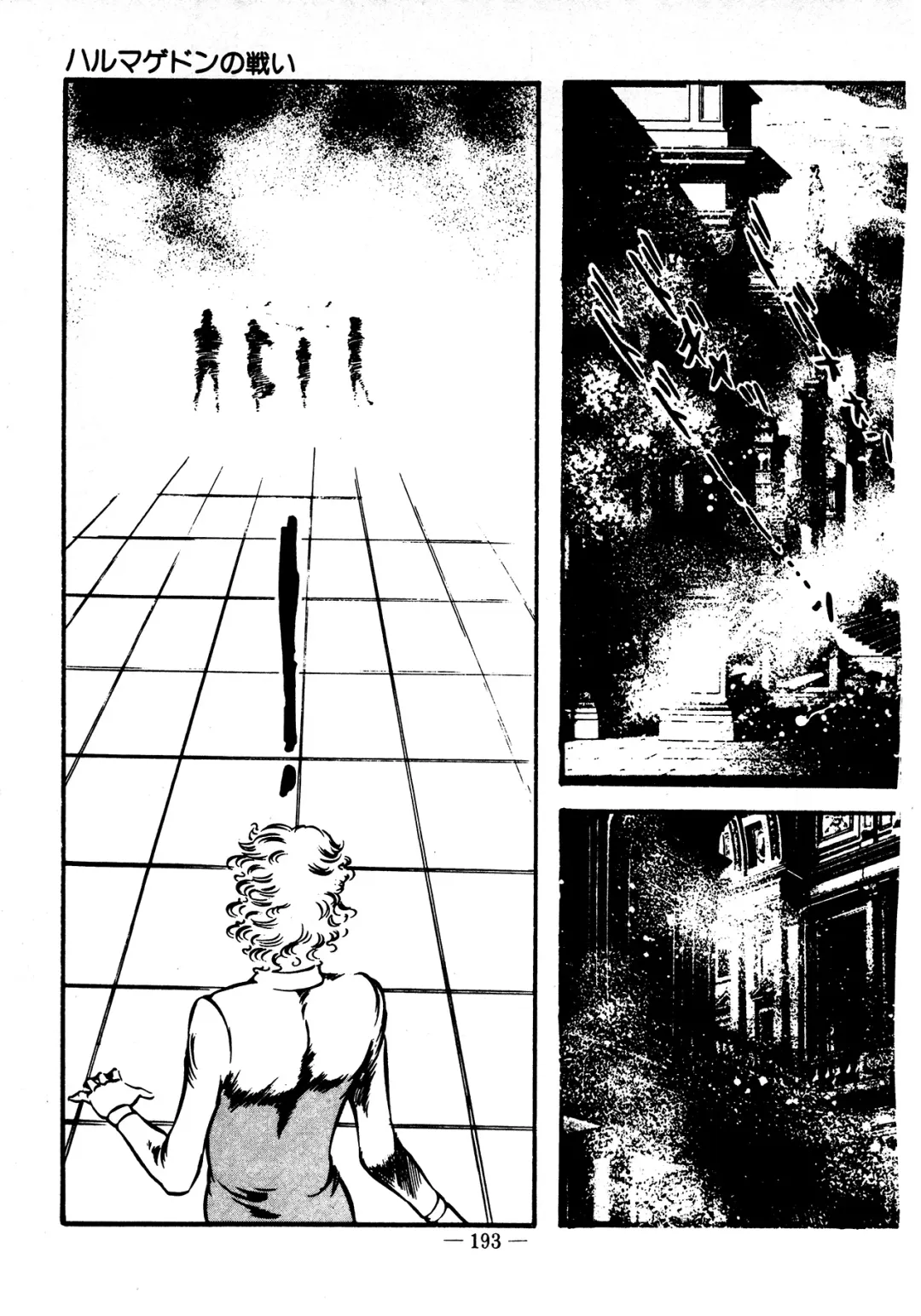 [Dirty Matsumoto] Sex Hunters 4 Fhentai - Page 175