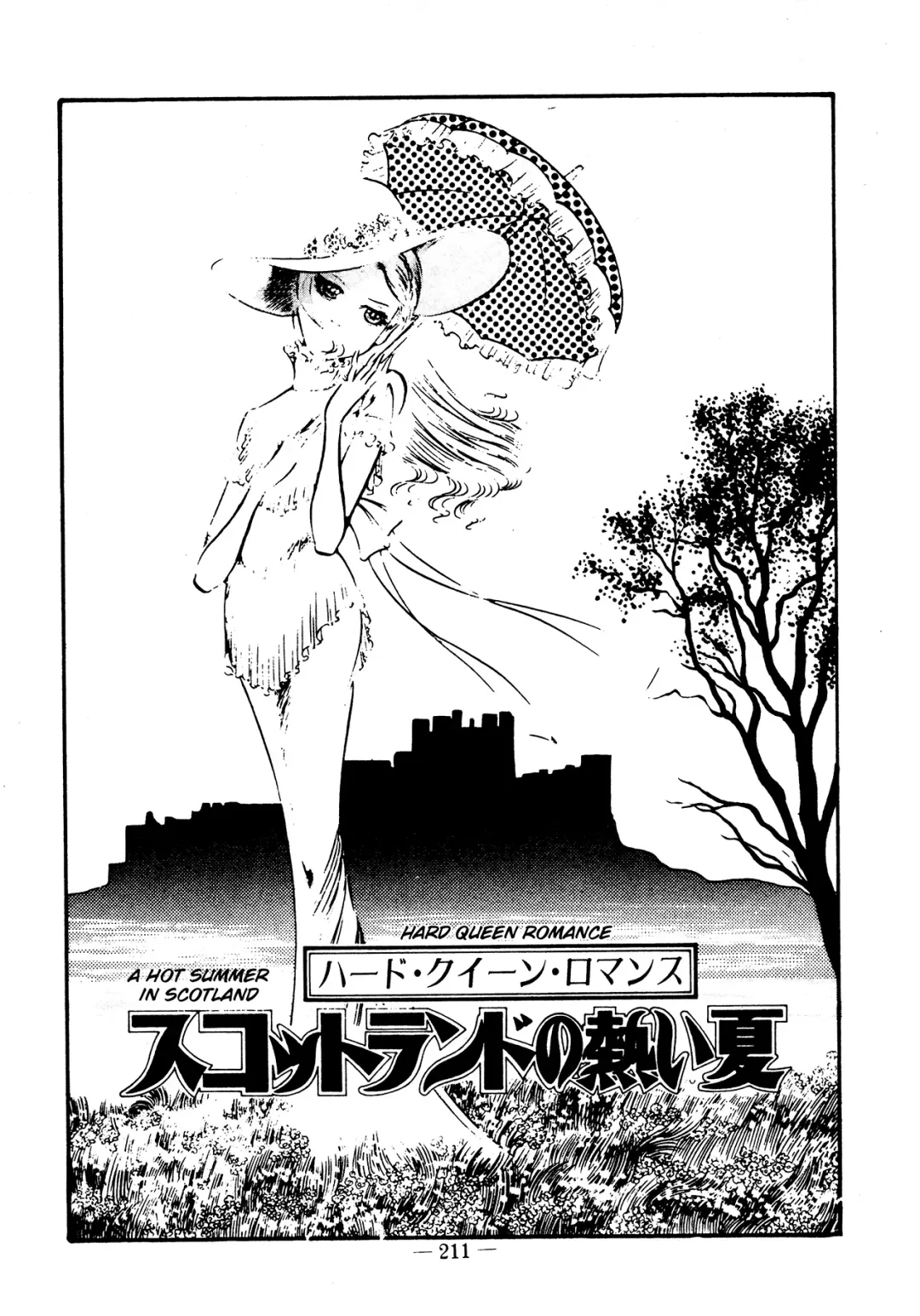 [Dirty Matsumoto] Sex Hunters 4 Fhentai - Page 191