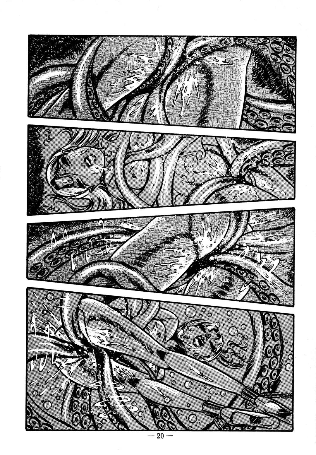 [Dirty Matsumoto] Sex Hunters 4 Fhentai - Page 20