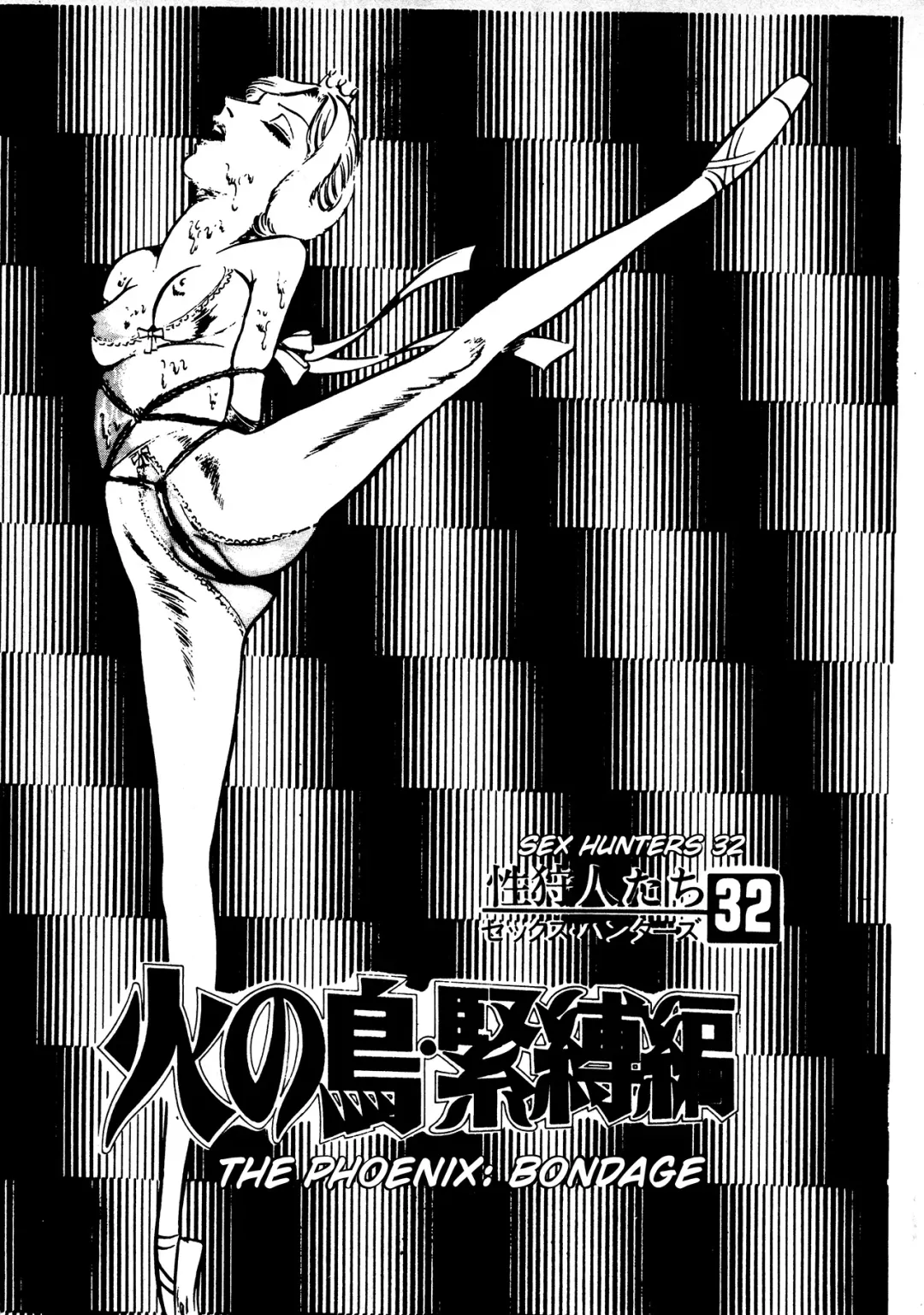 [Dirty Matsumoto] Sex Hunters 4 Fhentai - Page 75