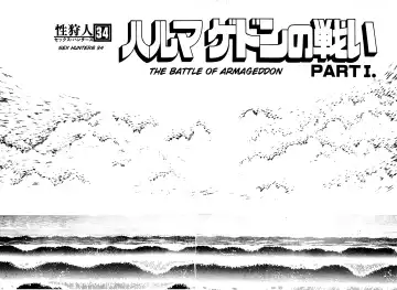 [Dirty Matsumoto] Sex Hunters 4 Fhentai - Page 125