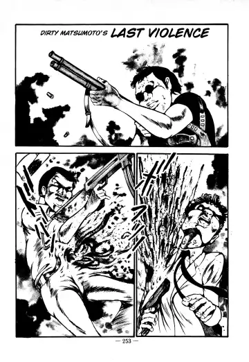 [Dirty Matsumoto] Sex Hunters 4 Fhentai - Page 231