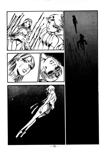 [Dirty Matsumoto] Sex Hunters 4 Fhentai - Page 73